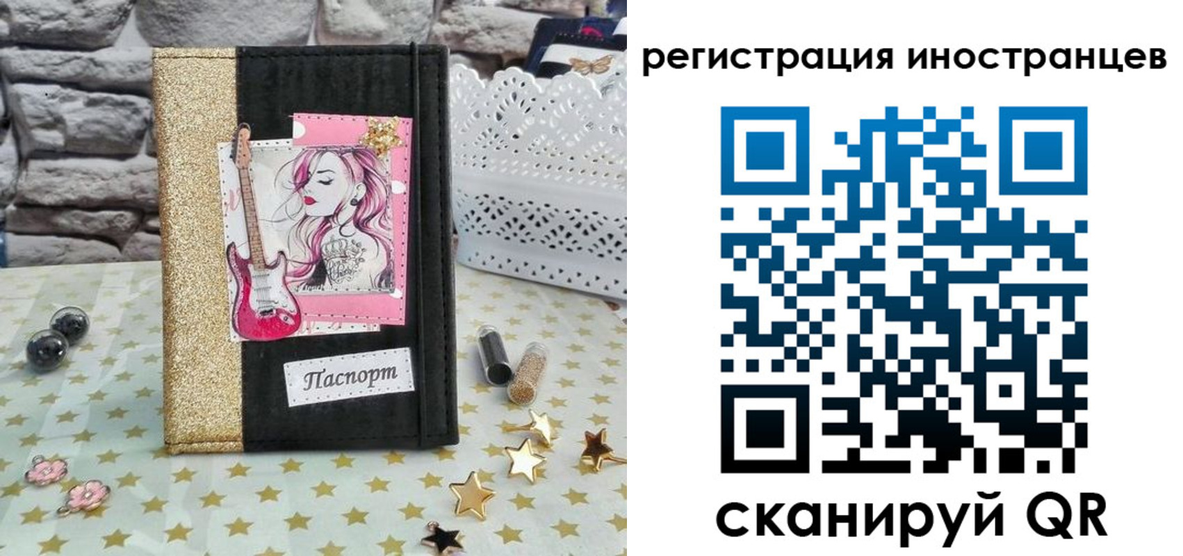 регистрация для дет. сада в Луховицах