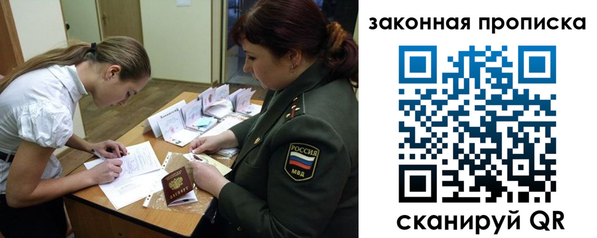 регистрация для школы в Луховицах