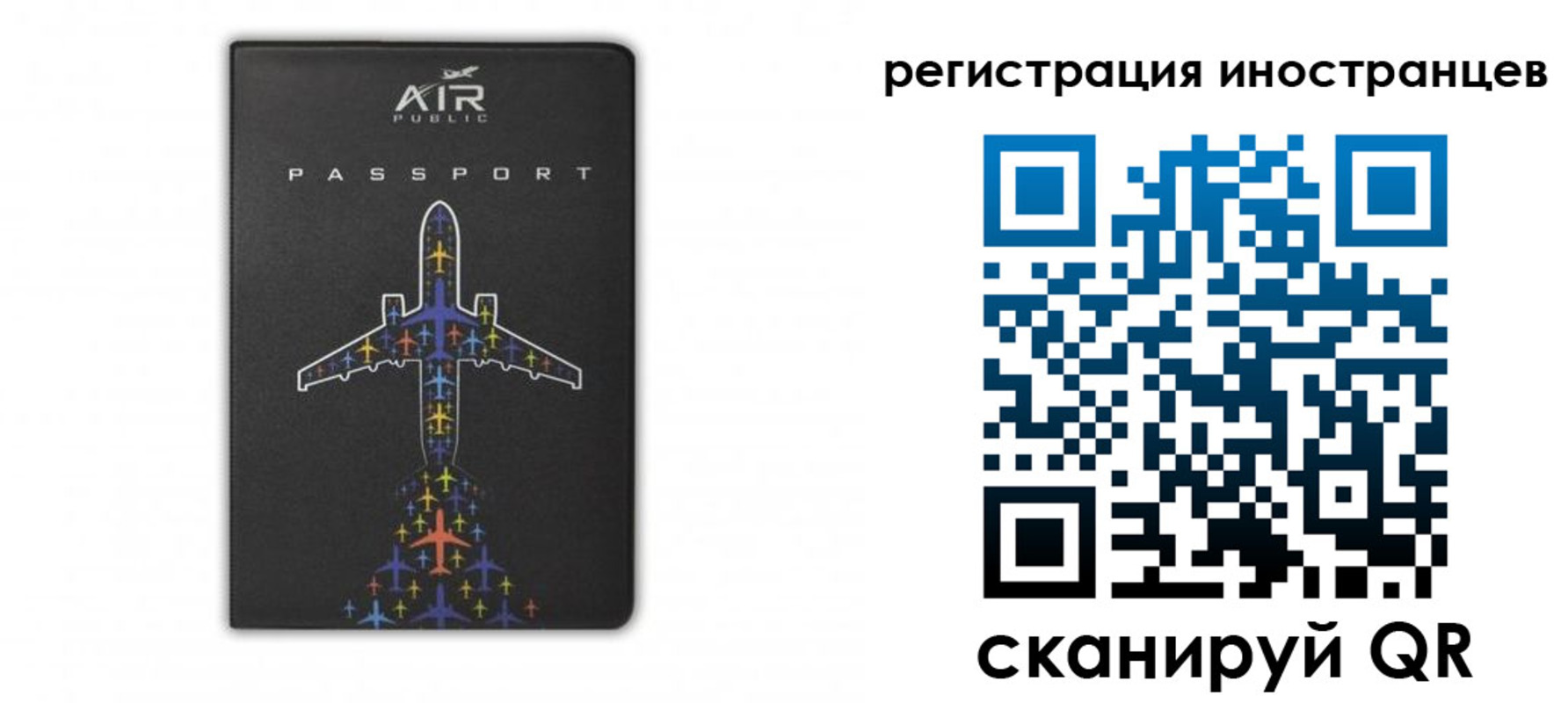 прописка для кредита в Луховицах