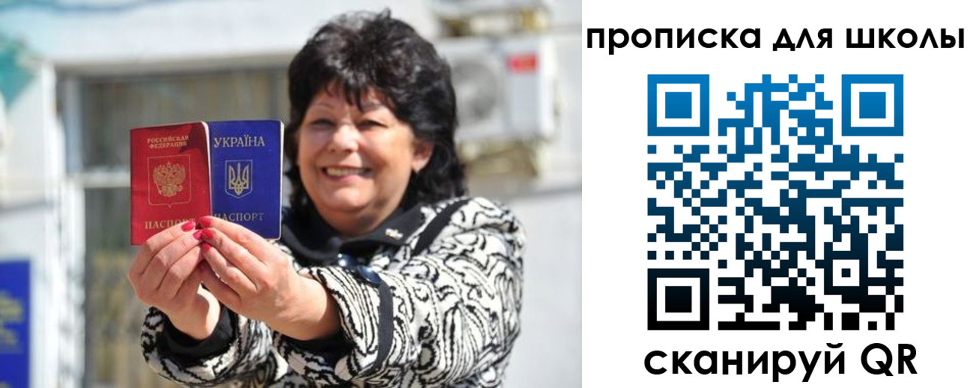 прописка иностранных граждан в Луховицах