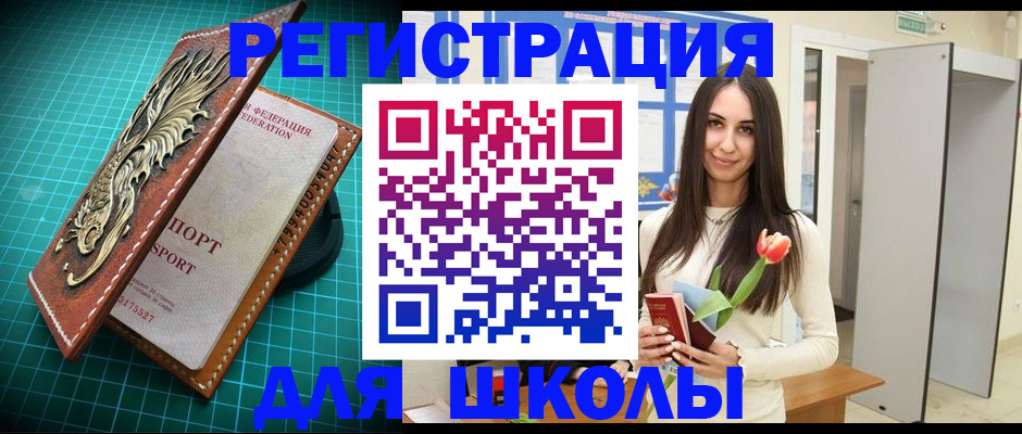 временная регистрация 2025 в Луховицах