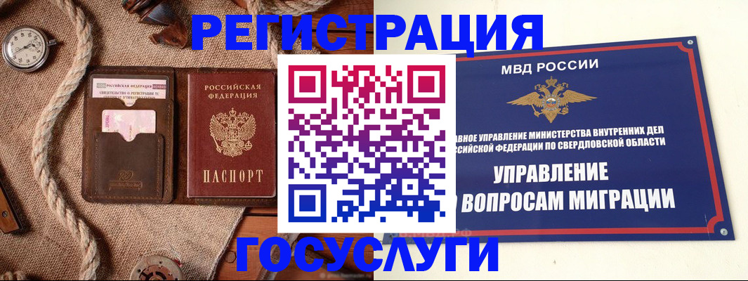 регистрация для школы в Луховицах