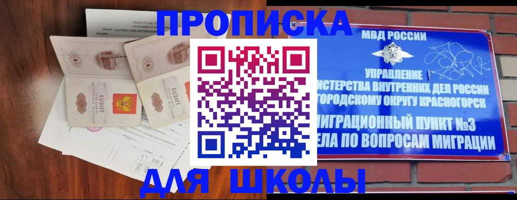 прописка поиск в Луховицах